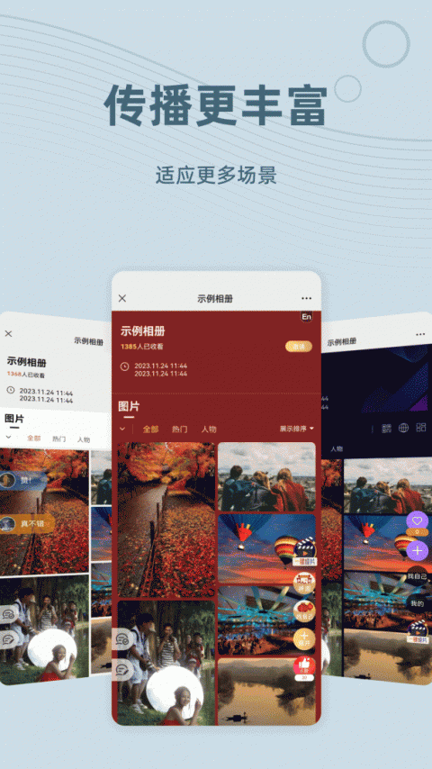 photoplus云摄影app