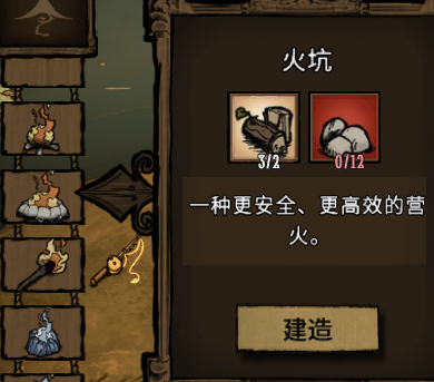 饥荒新家园官方正版