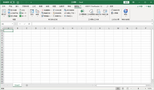 Excel易用宝