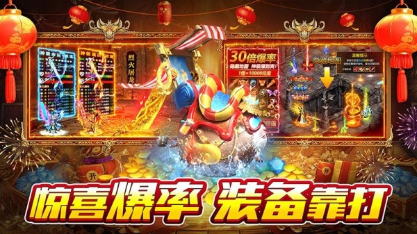 霸刀传奇官方正版