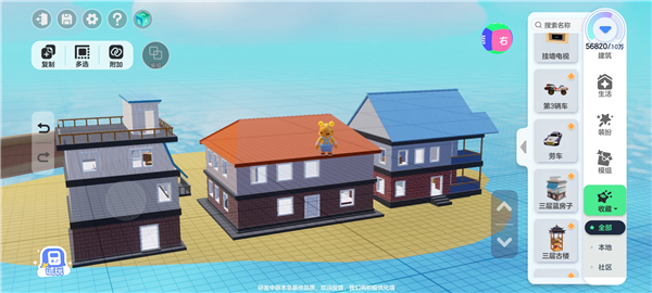 元梦之星手游官方版