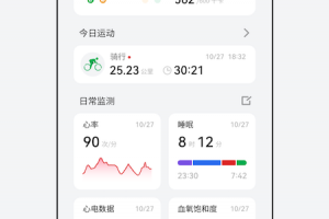 北斗卫星手表官方版