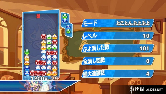 噗哟噗哟俄罗斯方块