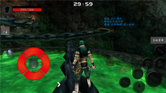 流星蝴蝶剑手游