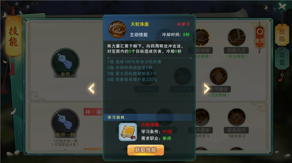 醉武侠0.05折