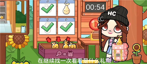阿凡达世界破解版