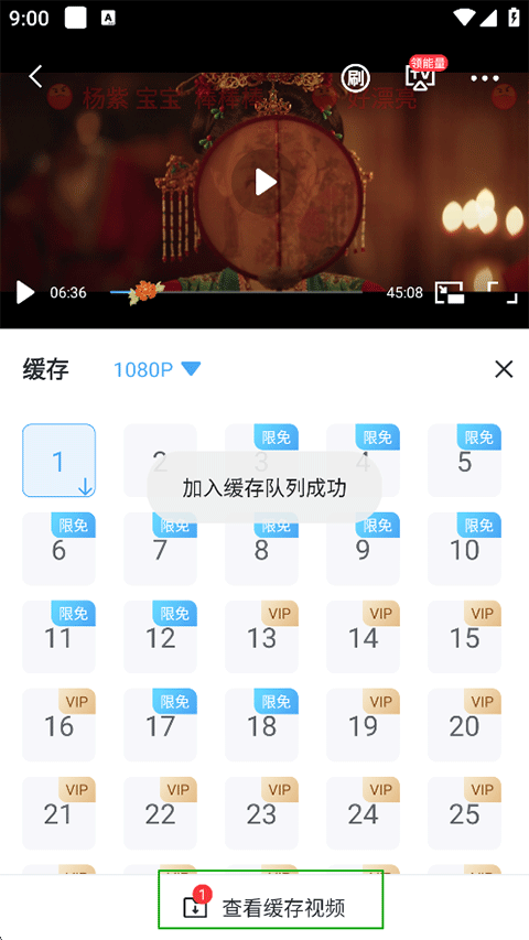 咪咕视频爱看版app