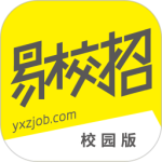 易校招校园版app
