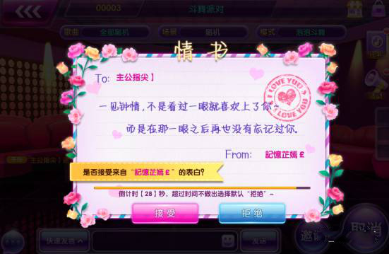 全民乐舞华为版