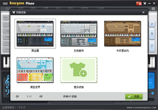 everyone piano