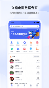 考古加app