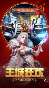 狂暴之翼腾讯版