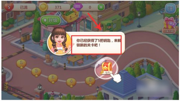 美食小当家破解版无限钻石金币