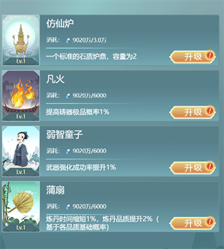 仙岛大乱斗最新版