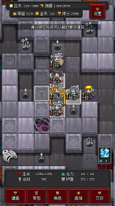 沙盒勇者官方版