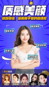 魔方直播助手app