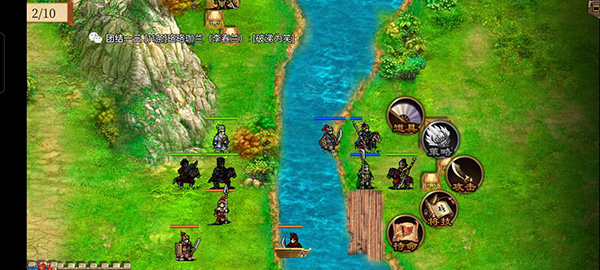 蜀汉传卧龙篇手游