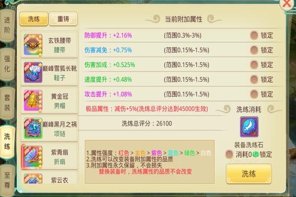 思仙免费充值版