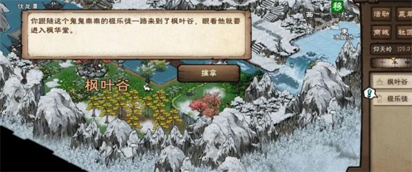 烟雨江湖测试服