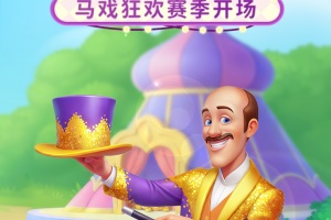 梦幻家园官方正版