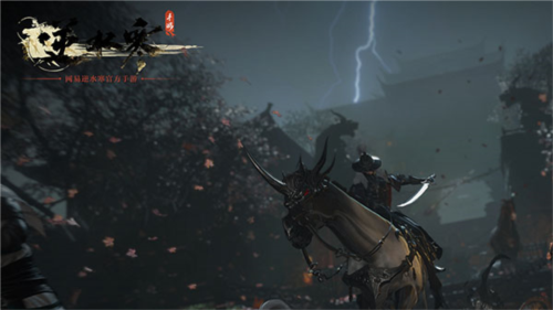 逆水寒手游国际服(Justice Online Mobile)