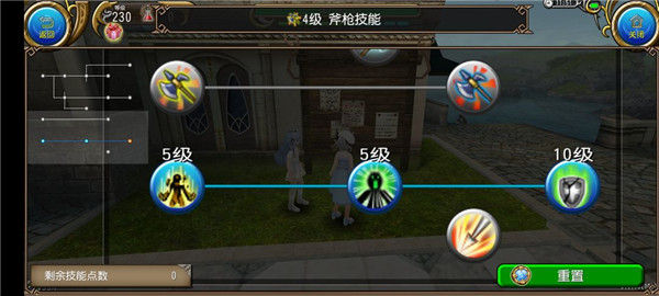 托拉姆物语最新版