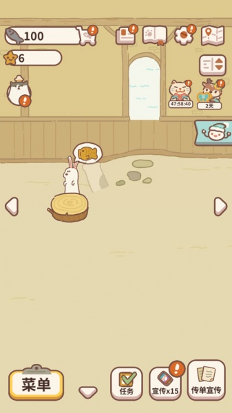 动物餐厅国际服(animal restaurant)