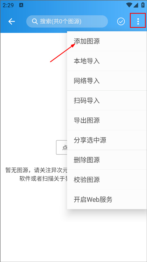 异次元app最新版