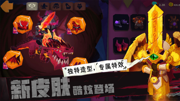 独奏骑士bilibili版
