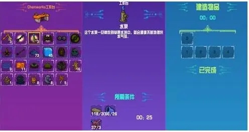 崩溃大陆中文版(Crashlands)