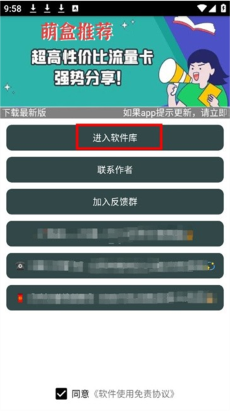 全是漫画app