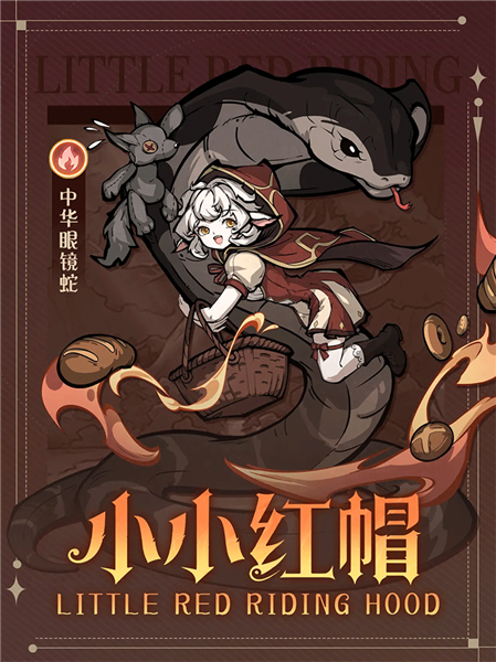 幻灵召唤师oppo版