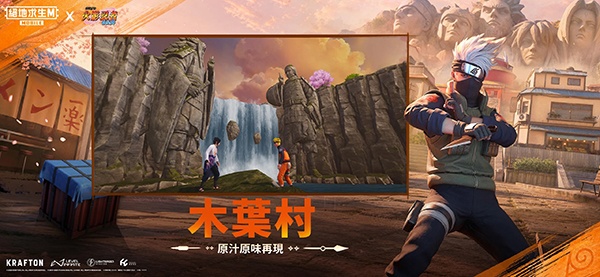 PUBG台服手游(PUBG MOBILE)