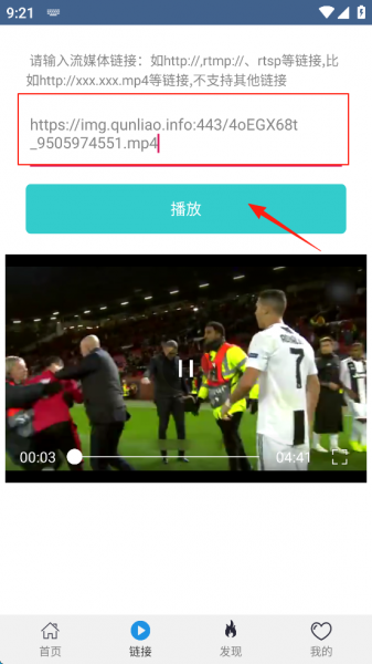 先锋影音手机版