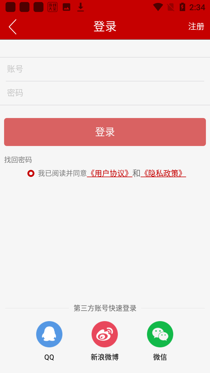 莆田TV app