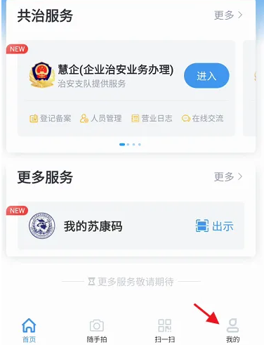 无锡锡证通app