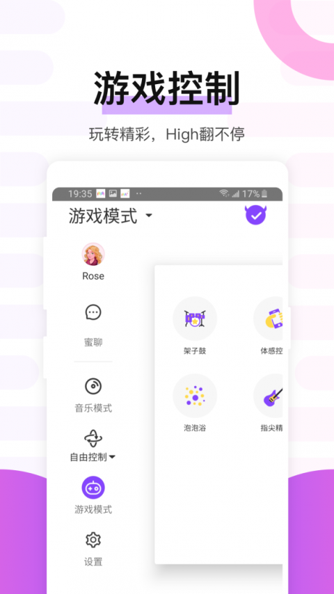 魅动app