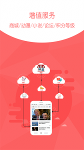 环球新军事新闻客户端app