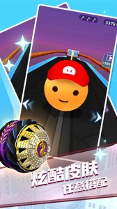 指尖球球官方正版