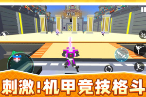 永恒机甲战争正版