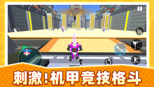 永恒机甲战争正版