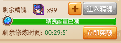 镜花奇缘手游