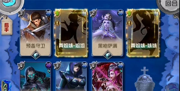 狼人对决华为版