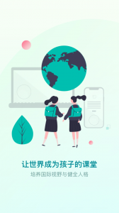 少年商学院官方版app