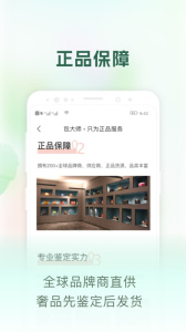 包大师app