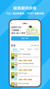背词达人app