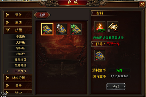 龙腾传世九游版