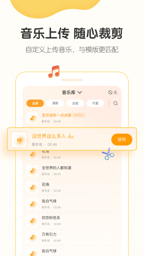 小宝拾光app
