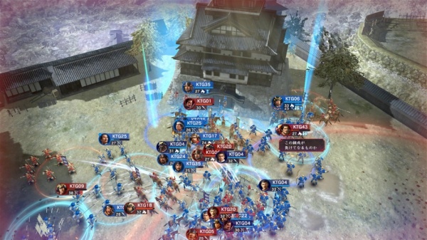 信长之野望：霸道