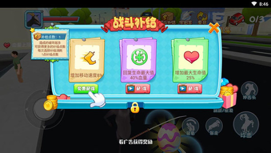 山羊模拟器收获日正版